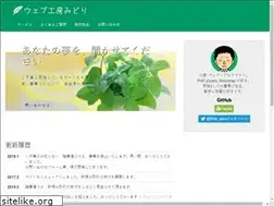 Sites similar to web-atelier-midori.com