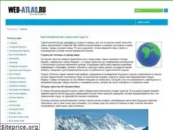 Sites similar to web-atlas.ru