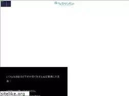 Sites similar to web-attendant.jp
