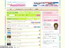 Sites similar to web-audition.jp