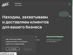 Sites similar to web-axioma.ru
