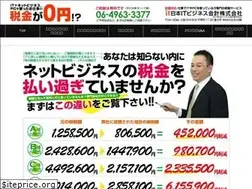 Sites similar to web-b-tax.com