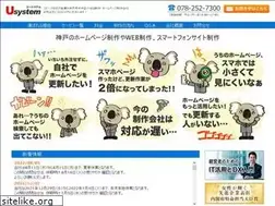 Sites similar to web-balloon.com