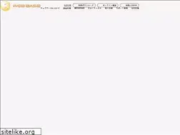 Sites similar to web-base.co.jp