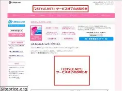 Sites similar to web-box.jp