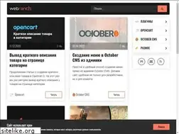 Sites similar to web-branch.ru