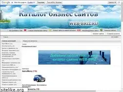Sites similar to web-briz.ru