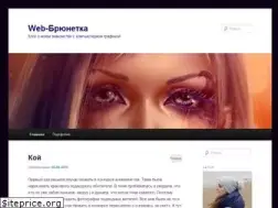 Sites similar to web-brunetka.ru