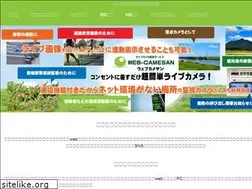 Sites similar to web-camesan.com