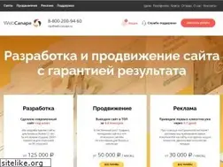 Sites similar to web-canape.ru