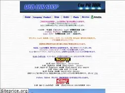 Sites similar to web-carshop.com