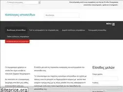 Sites similar to web-catalog.gr