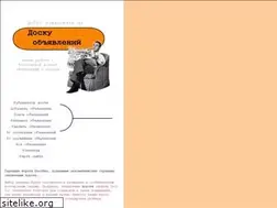 Sites similar to web-centre.ru