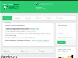 Sites similar to web-change.com.ua