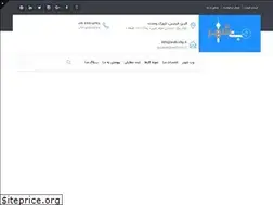 Sites similar to web-city.ir