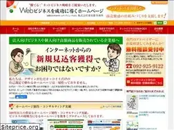 Sites similar to web-company.jp