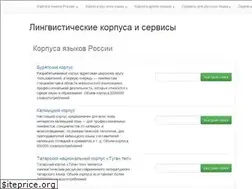 Sites similar to web-corpora.net