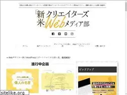 Sites similar to web-creators-tips.com