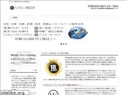 Sites similar to web-current.co.jp