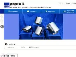 Sites similar to web-daisa.co.jp