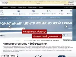 Sites similar to web-decision.ru