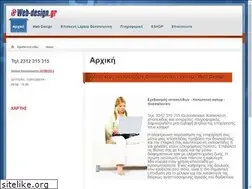 Sites similar to web-design.gr