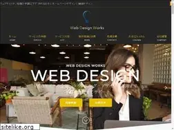 Sites similar to web-design.works