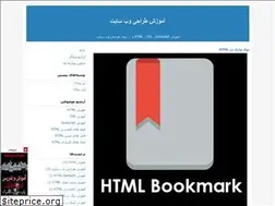 Sites similar to web-designer.blogfa.com