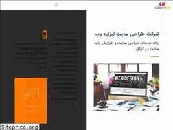 Sites similar to web-designing.ir