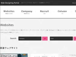Sites similar to web-designing.jp