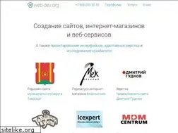 Sites similar to web-dev.org