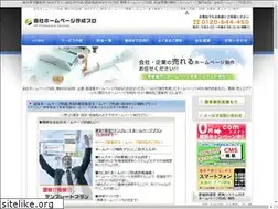 Sites similar to web-dezain.com