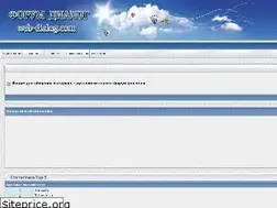 Sites similar to web-dialog.com