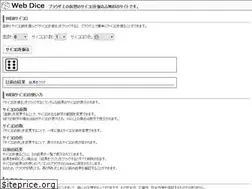 Sites similar to web-dice.com