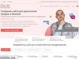 Sites similar to web-dius.ru