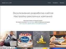Sites similar to web-diz.com
