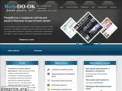 Sites similar to web-do-ok.ru