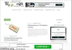 Sites similar to web-dok.ru