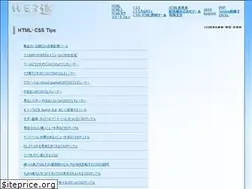 Sites similar to web-dou.com