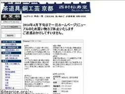 Sites similar to web-douguya.com