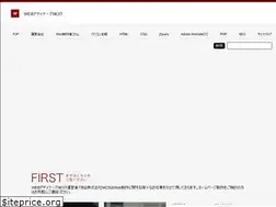 Sites similar to web-dsn.com
