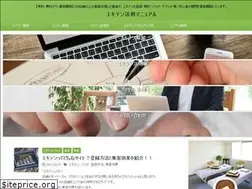 Sites similar to web-ekiten.com