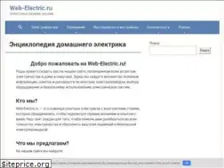 Sites similar to web-electric.ru
