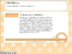 Sites similar to web-enjoy.fr