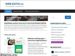 Sites similar to web-exito.ru
