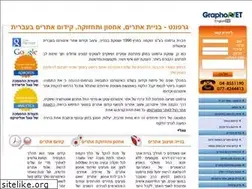 Sites similar to web-extra.co.il