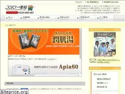 Sites similar to web-flower.co.jp