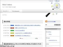 Sites similar to web-folders.net
