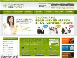 Sites similar to web-forest.jp