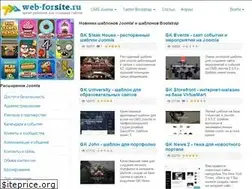 Sites similar to web-forsite.ru